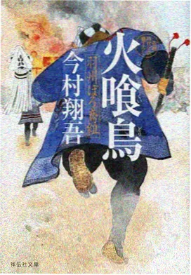 间谍过家家2 蜂鸟影院